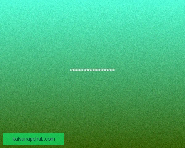 开云足球投注解析如何提高投注策略及技巧助你精准预测赛事结果