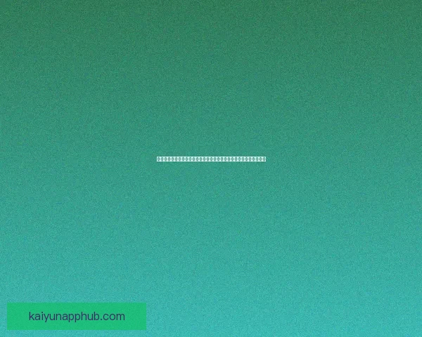 开云体育注册流程详解与安全体验全面指南助你轻松开启精彩赛事之旅 开云体育注册流程详解与安全体验全面指南助你轻松开启精彩赛事之旅