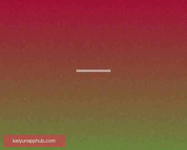 全新体育竞猜入口带你畅享精彩赛事赢取丰厚奖励