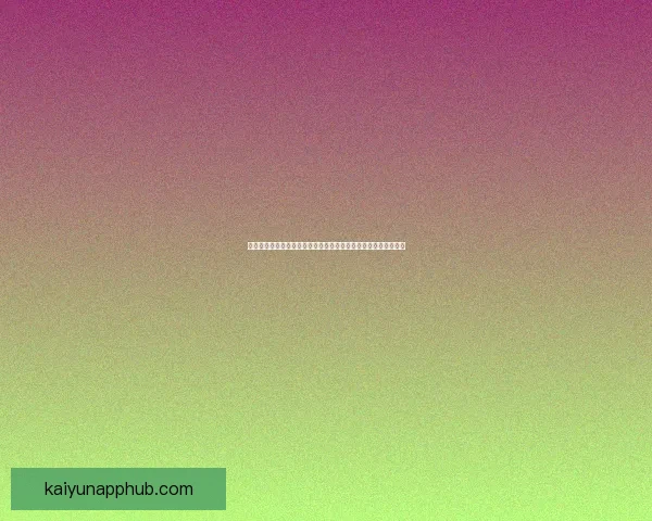 围绕美加墨世界杯竞猜盘口走势深度解析与投注技巧全面前瞻指南