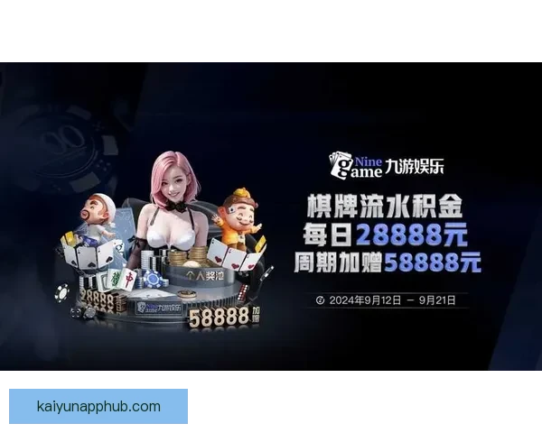 开云体育下载全攻略最新版安装教程与平台特色玩法全面解析