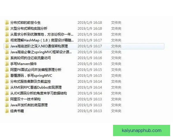 杨瀚森复盘发展联盟赛季表现自评及成长感悟坦言逐渐学会更聪明比赛策略