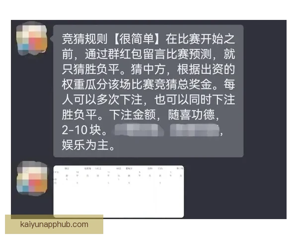 世界杯胜负精准预测指南及赛前投注策略全解析