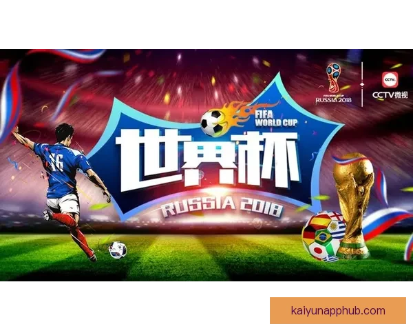 世界杯竞猜在线投注平台助力球迷赢取大奖畅享精彩赛事体验