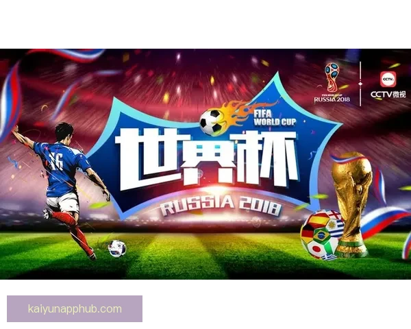 世界杯竞猜在线投注平台助力球迷赢取大奖畅享精彩赛事体验