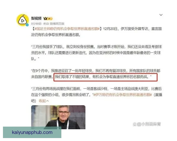 美加墨世界杯竞猜全攻略解析赛事走势与投注技巧