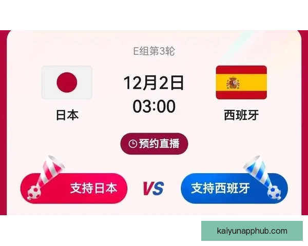 世界杯竞猜在线投注平台助力球迷赢取大奖畅享精彩赛事体验