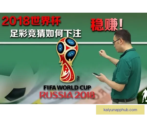 世界杯竞猜赛事直播全程跟踪带你实时掌握赛况精彩瞬间