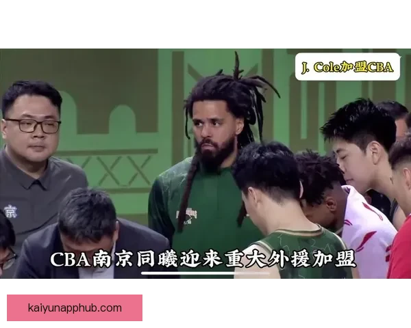 J.Cole亲自到中国体验生活 希望通过亲身经历加深美国对中国的了解