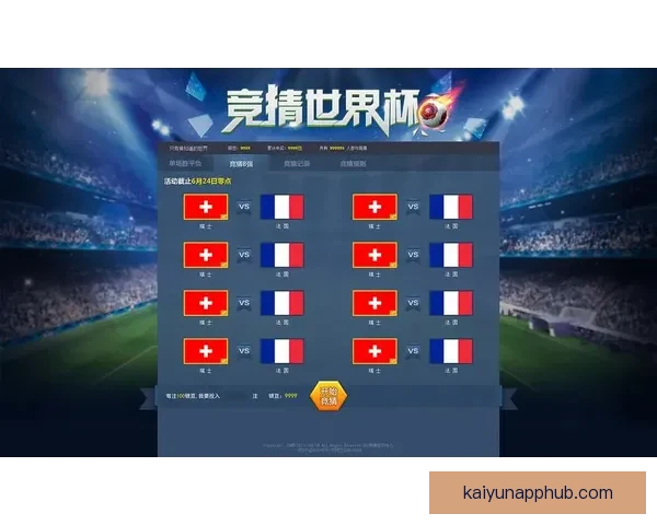 世界杯竞猜高赔率平台推荐 轻松赚取丰厚奖金 赢得赛事大奖的最佳选择